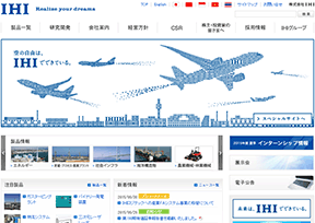 日本IHI公司 日本IHI公司