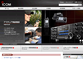艾可慕_ICOM 艾可慕_ICOM