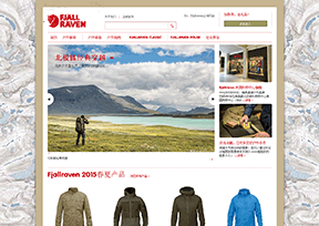 北极狐_Fjallraven 北极狐_Fjallraven