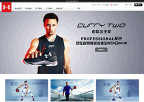 安德玛_Under Armour 安德玛_Under Armour