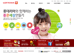 乐天利_Lotteria 乐天利_Lotteria