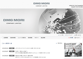 DMG森精机 DMG森精机