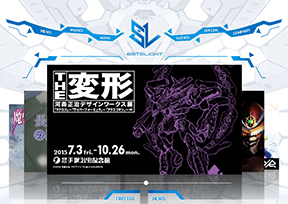 Satelight动画公司 Satelight动画公司