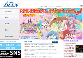STUDIO DEEN STUDIO DEEN