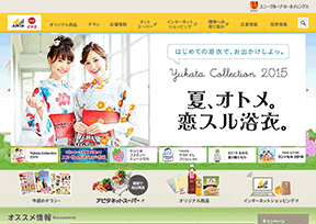 生活创库_UNY 生活创库_UNY
