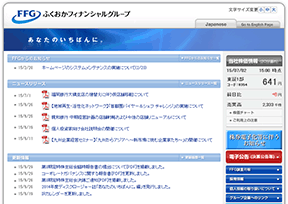福冈金融集团 福冈金融集团