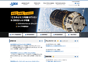 日本宇宙航空研究开发机构_JAXA 日本宇宙航空研究开发机构_JAXA