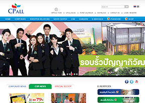 CP All便利店 CP All便利店
