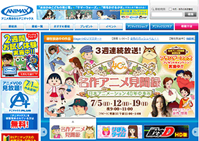 Animax Animax