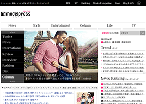 Modelpress Modelpress