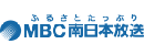 南日本放送 Logo
