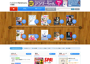日本扶桑社 日本扶桑社