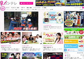 日本关西电视台 日本关西电视台