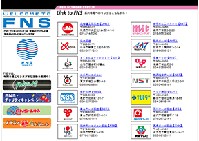 富士电视网_FNS