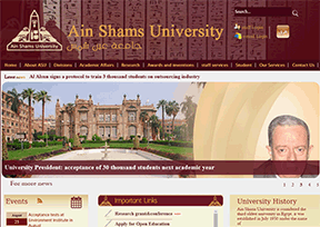 埃及艾因夏姆斯大学