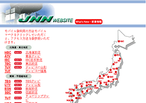 TBS日本新闻网_JNN TBS日本新闻网_JNN
