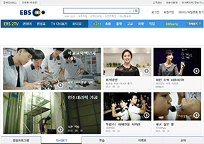 韩国EBS电视台 韩国EBS电视台