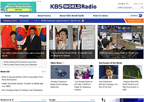 韩国国际广播电台