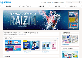 日本大正制药 日本大正制药