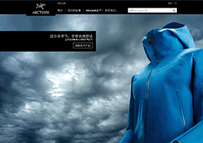 始祖鸟(Arc'teryx) 始祖鸟(Arc'teryx)