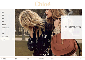 蔻依_Chloé 蔻依_Chloé