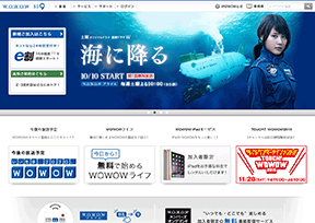 WOWOW电视台 WOWOW电视台