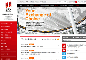 日本交易所集团 日本交易所集团
