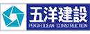 五洋建设 Logo