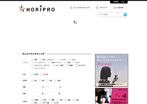 堀制作Horipro 堀制作Horipro