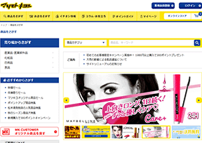 松本清 松本清
