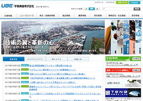 宇部兴产 宇部兴产