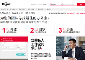 雷格斯_Regus 雷格斯_Regus