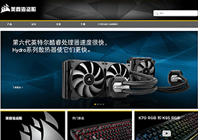 海盗船_Corsair 海盗船_Corsair