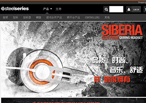 赛睿_SteelSeries 赛睿_SteelSeries