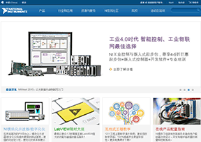 美国国家仪器公司_NI 美国国家仪器公司_NI