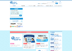 大王纸尿裤 大王纸尿裤