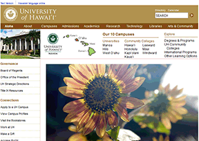 夏威夷大学 夏威夷大学