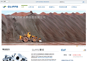克利夫斯自然资源公司 克利夫斯自然资源公司