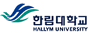 翰林大学 Logo
