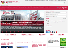 博特拉大学 博特拉大学
