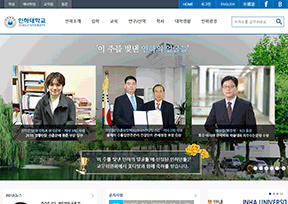 韩国仁荷大学 韩国仁荷大学
