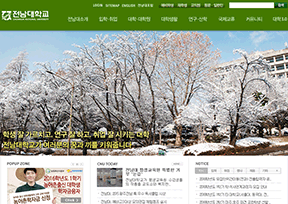韩国仁德大学 韩国仁德大学