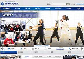 韩国淑明女子大学 韩国淑明女子大学