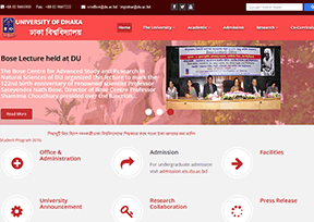 孟加拉国达卡大学 孟加拉国达卡大学