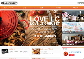 Le Creuset Le Creuset