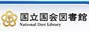 日本国立国会图书馆 Logo