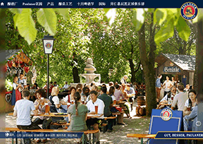 柏龙啤酒_Paulaner 柏龙啤酒_Paulaner