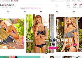 乐都特_La Redoute 乐都特_La Redoute