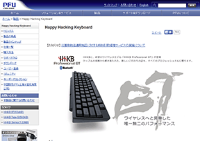 HHKB HHKB