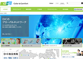 日本油墨化学公司_DIC 日本油墨化学公司_DIC